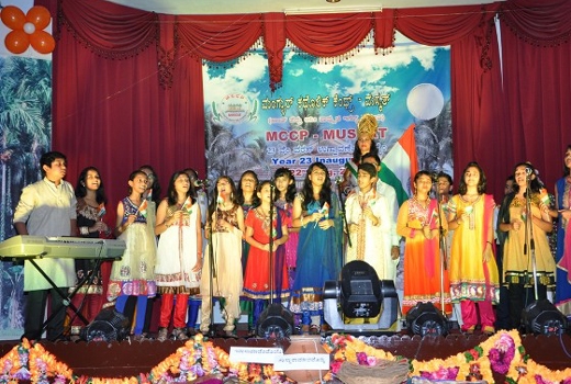 MCCP committee inaugurated in splendid event 1
